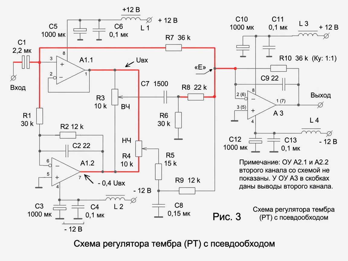 Схема регулятора тембра с псевдообходом
